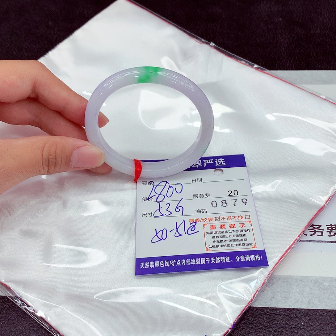 翡翠未镶嵌手镯53贵妃