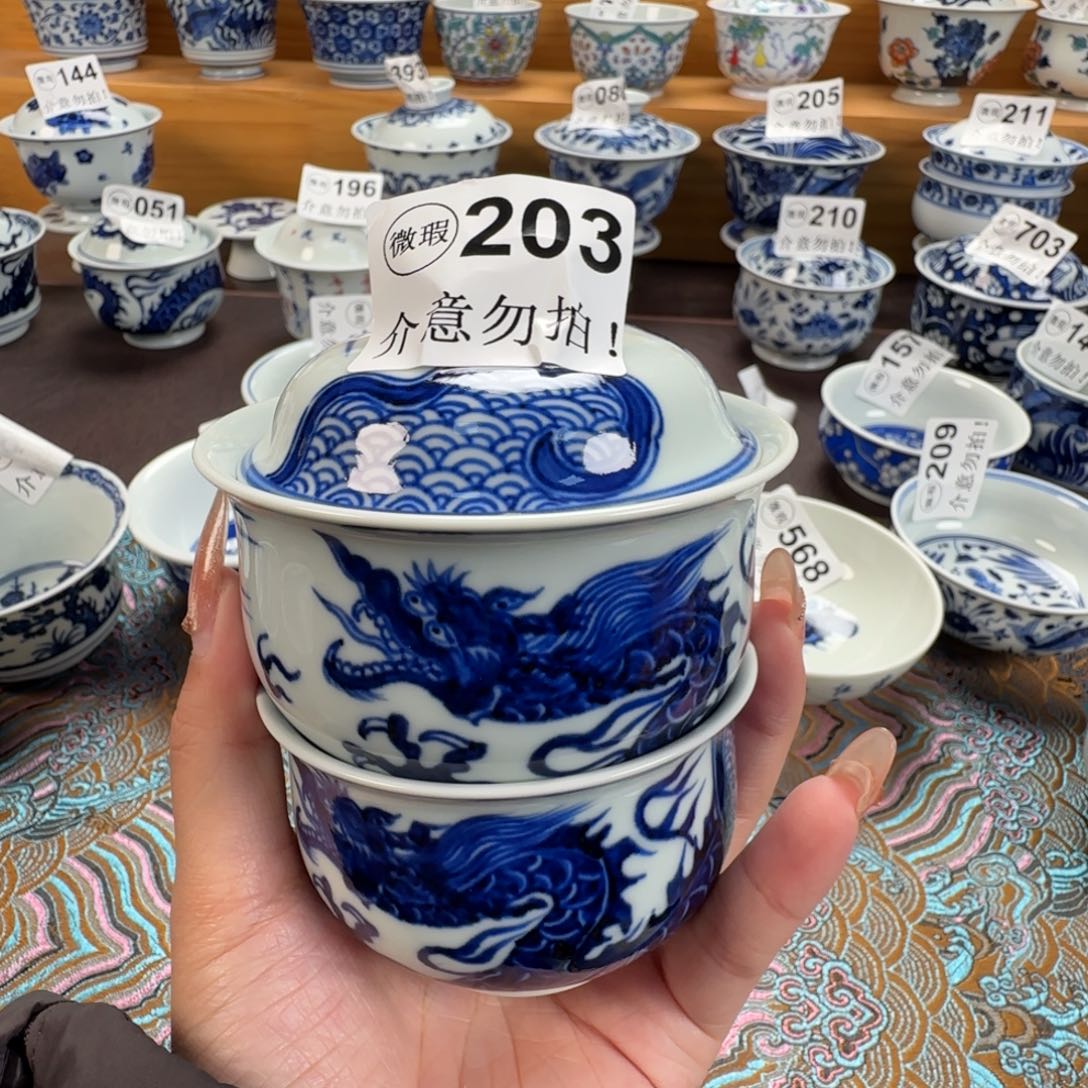 杯微瑕景德镇陶瓷