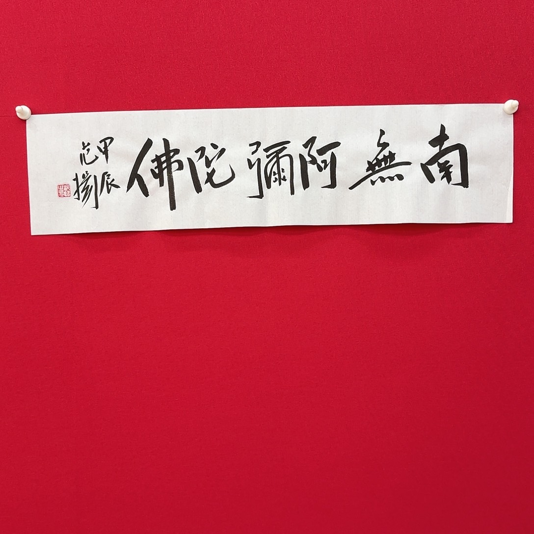 闪购商品艺术作品