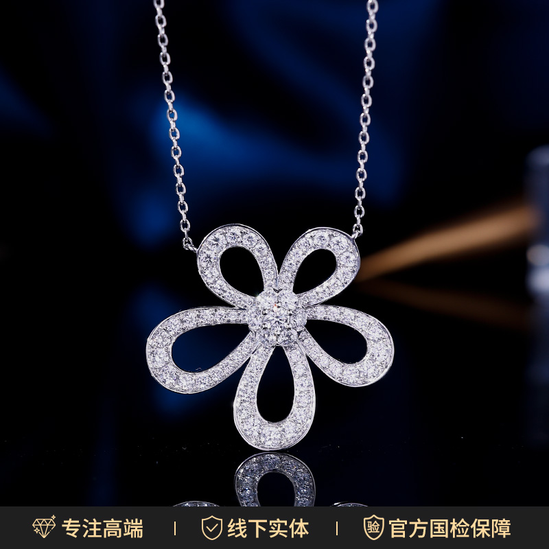 实验室培育钻石18K金满钻格桑花钻石项链太阳花高定版(11克多)