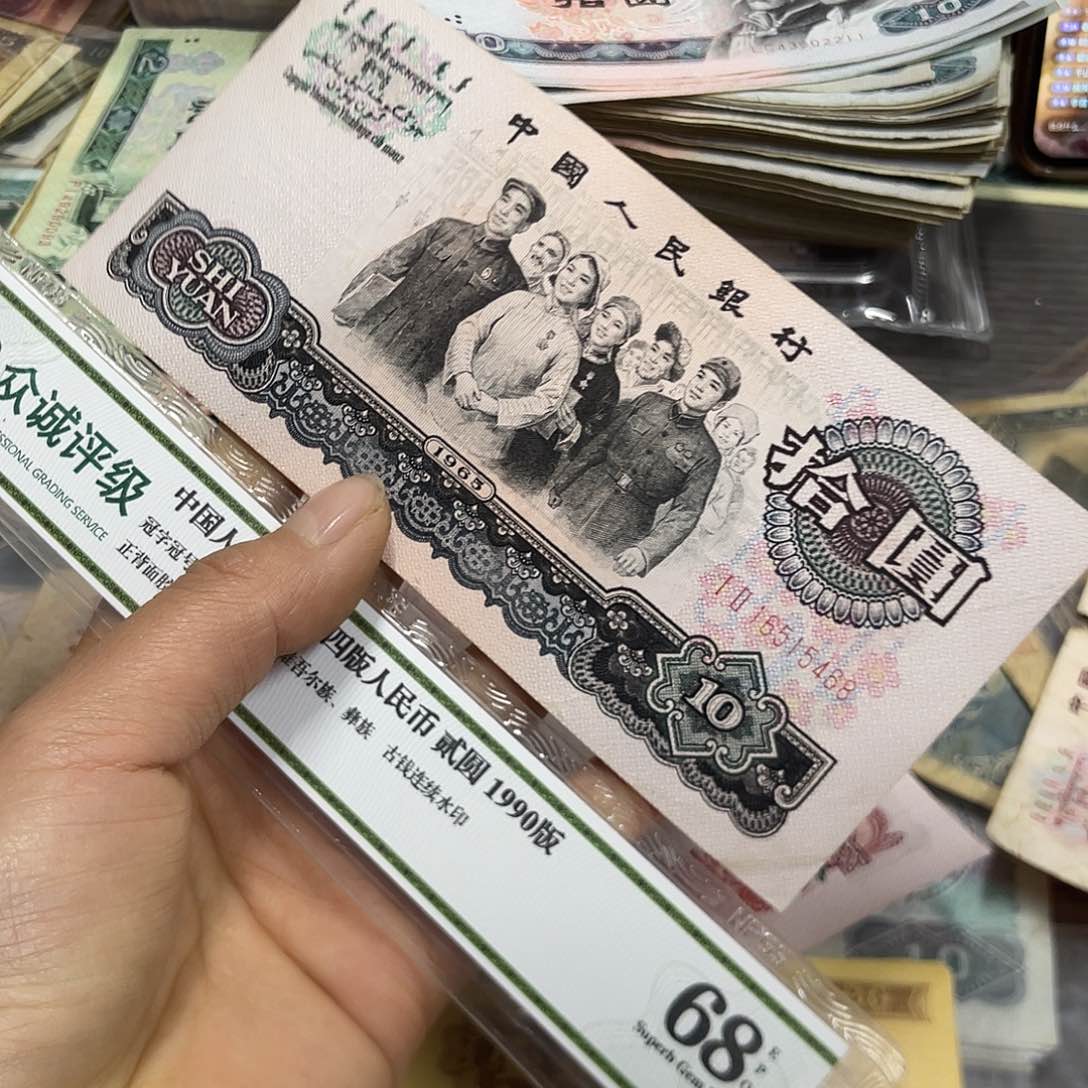 退市钱原图发货一张