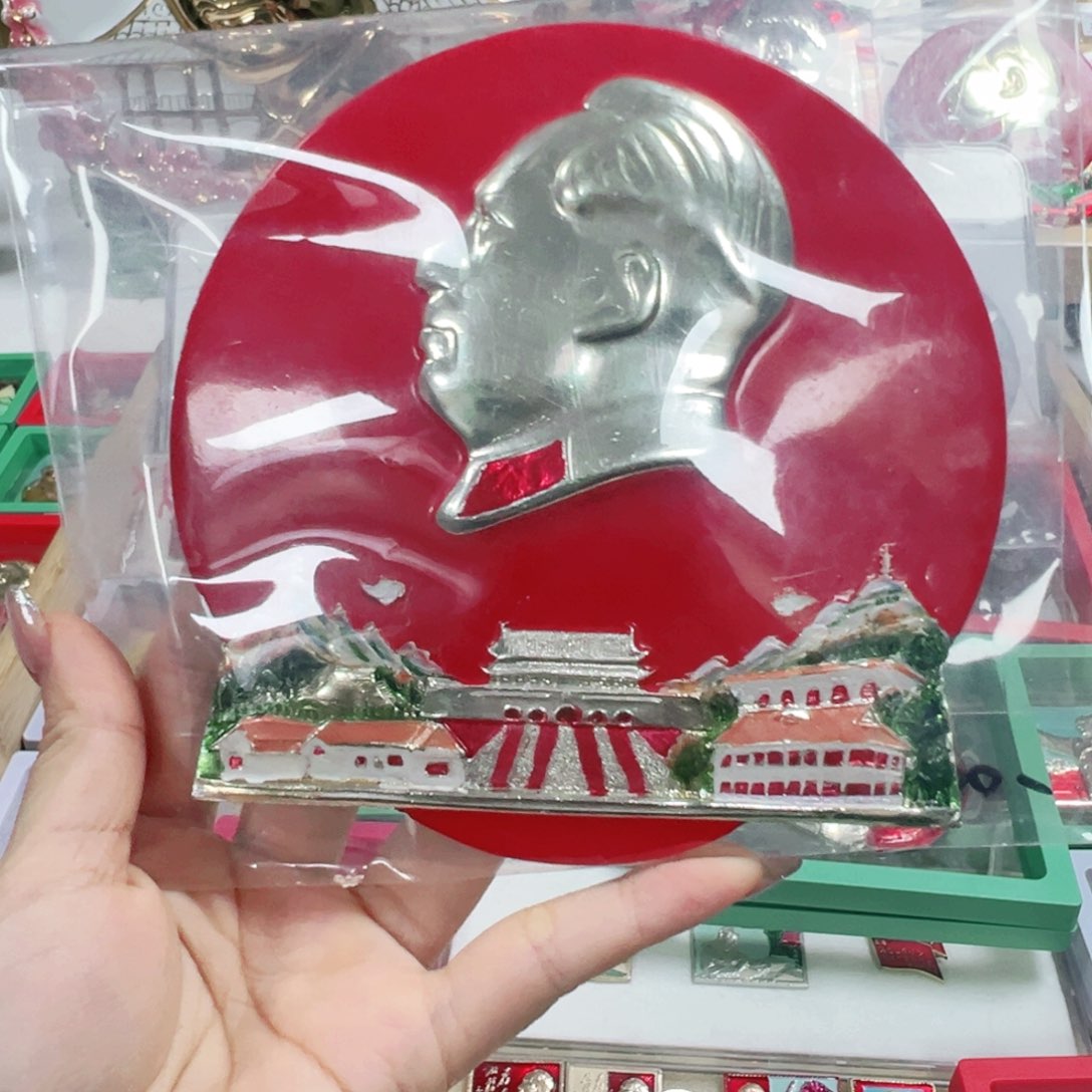 昭***串直播间专用定向链接