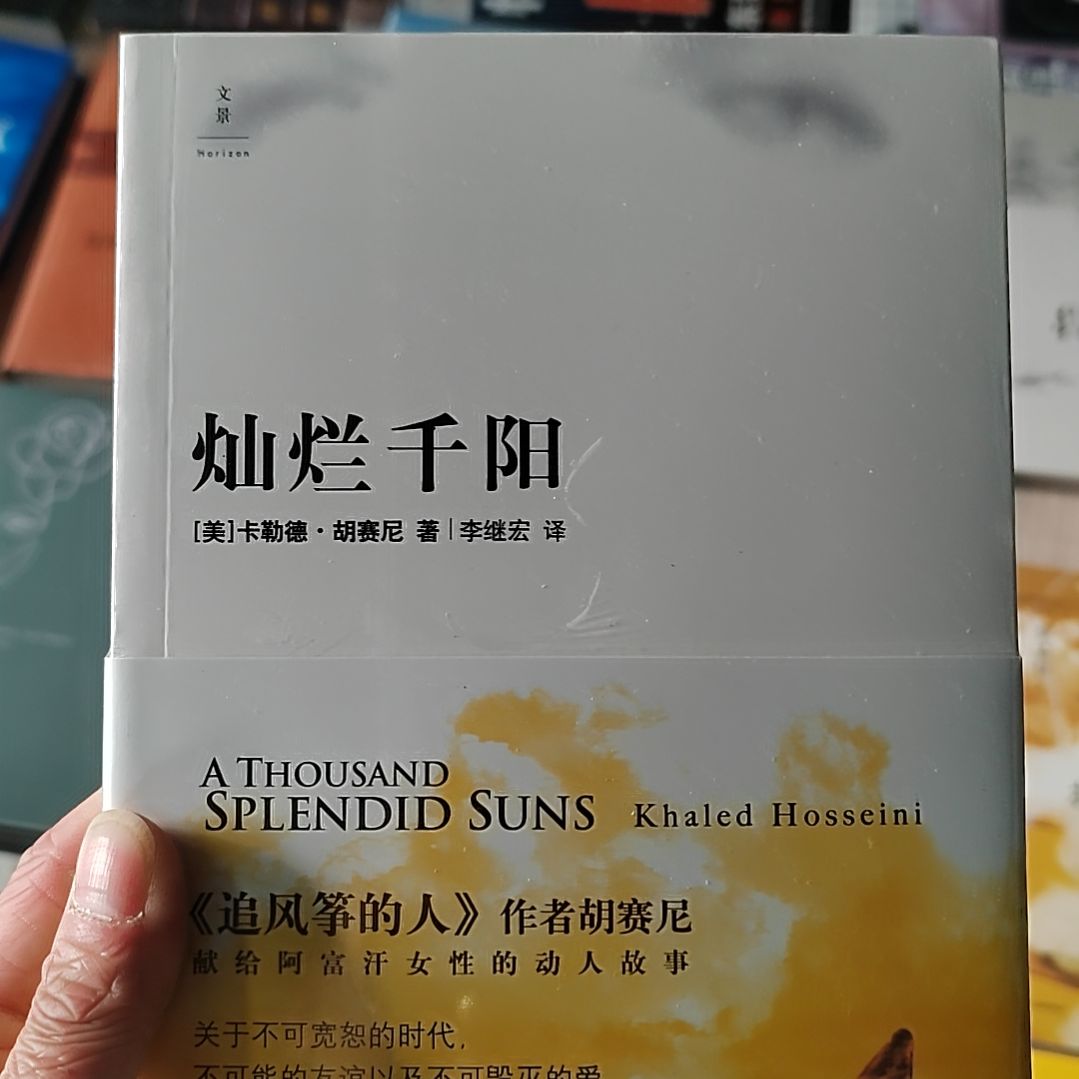 灿烂千阳灿烂千阳