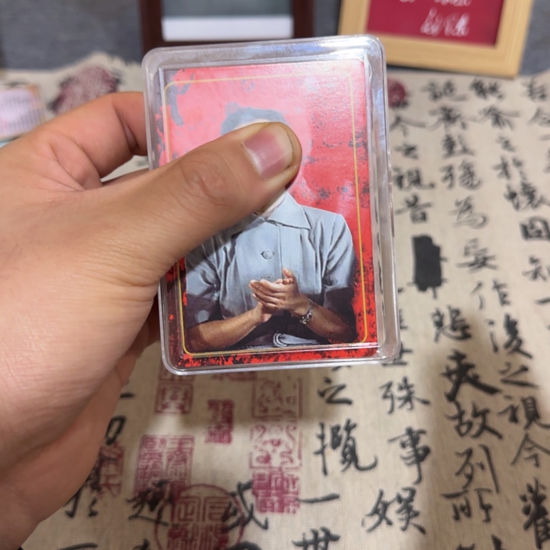 毛爷爷夫人扑克54张