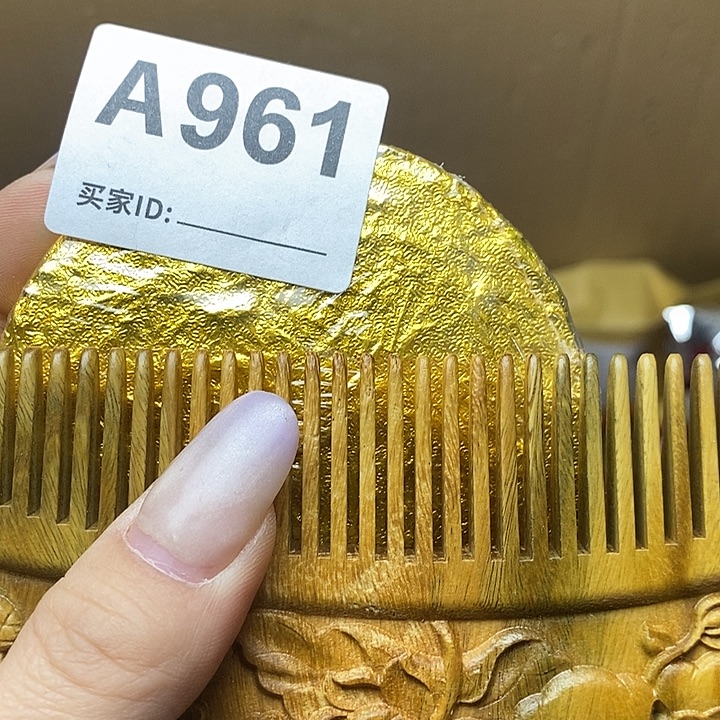 雍***哥香榧木木雕等艺术作品多次参加