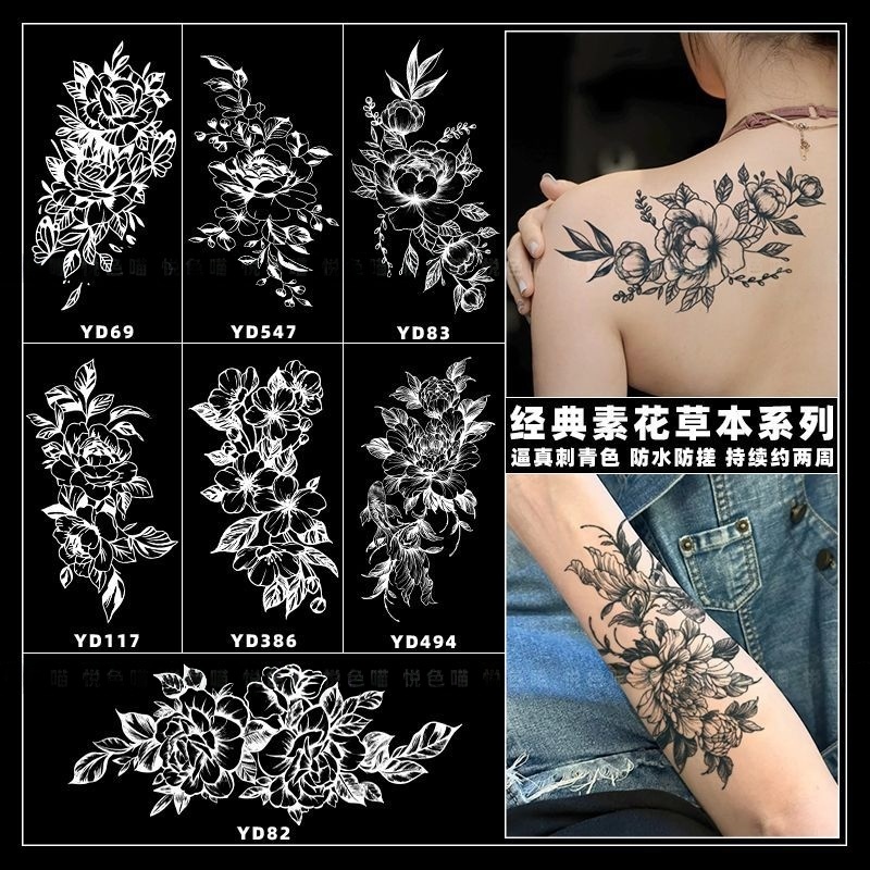 性感雅典娜素花套装 花臂花胸草本果汁纹身贴ins半永久防水逼真女