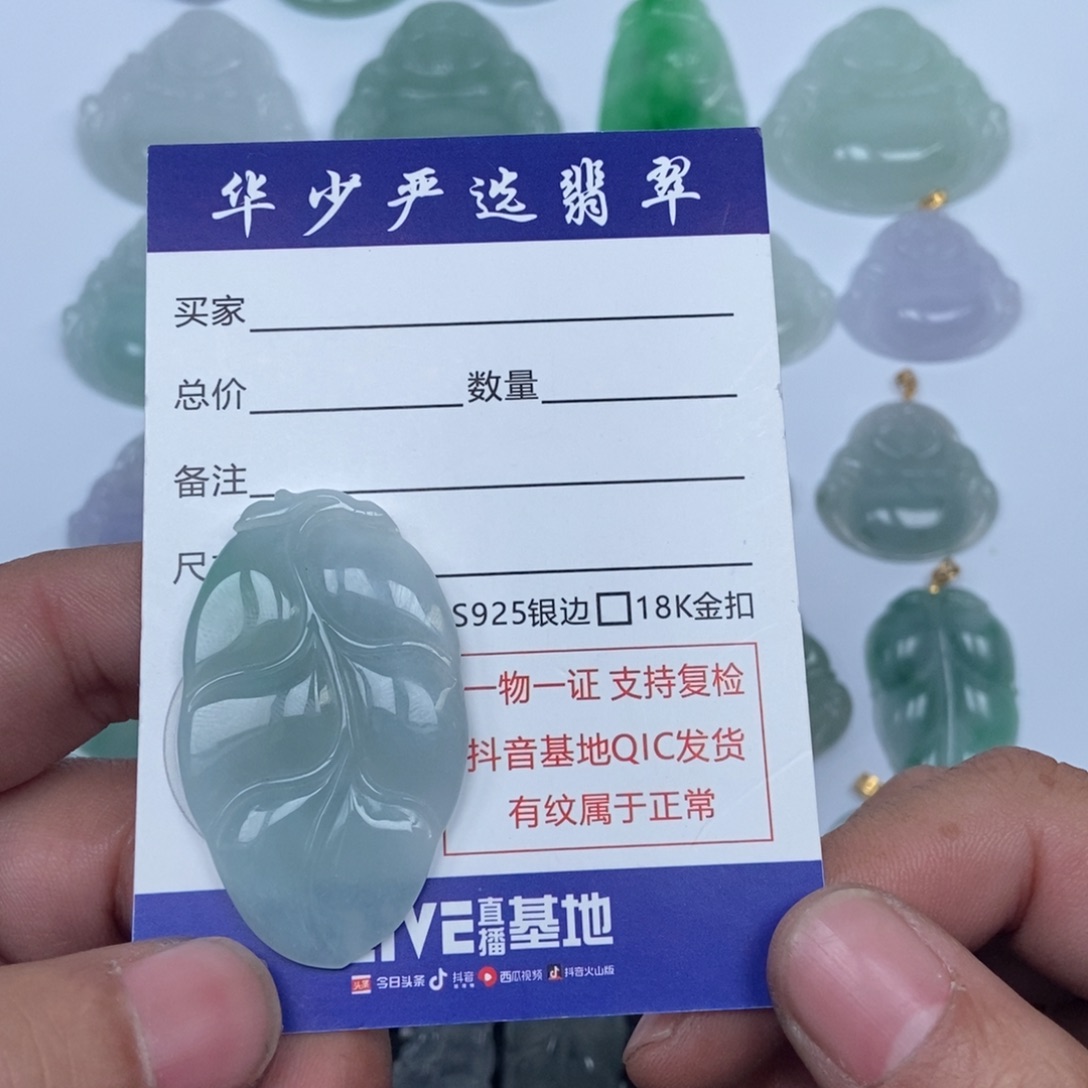 翡翠未镶嵌颈饰缅甸天然A货翡翠