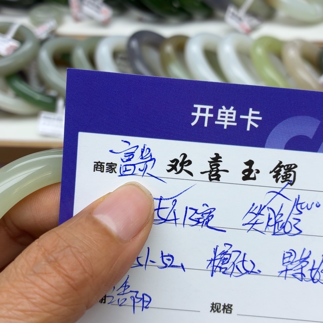 富***竹和田玉未镶嵌颈饰