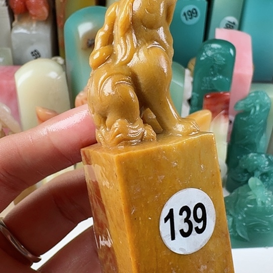 青田石印石印石章料…..