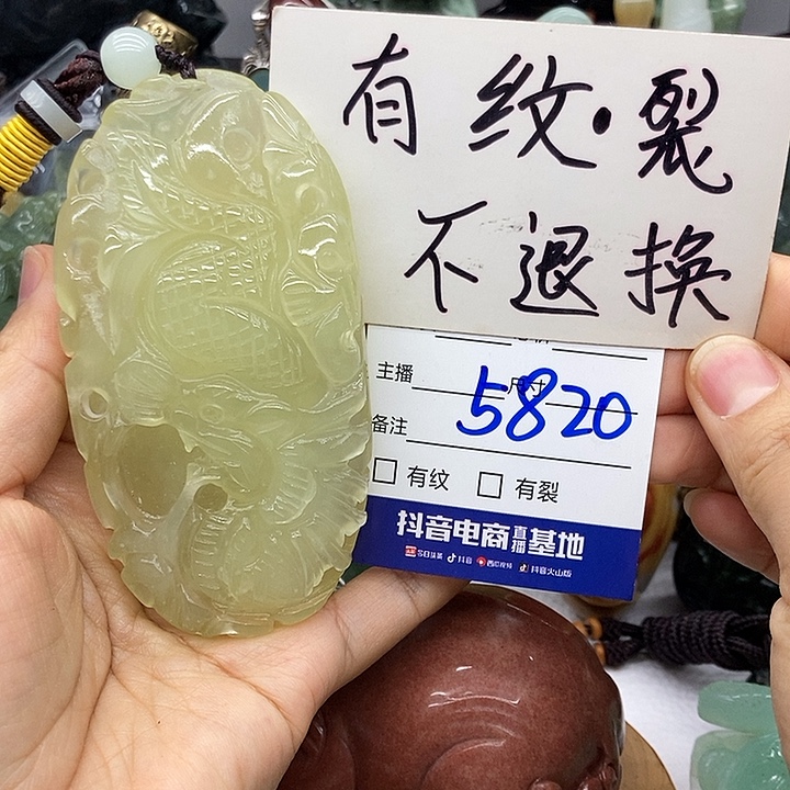岫玉未镶嵌手把件