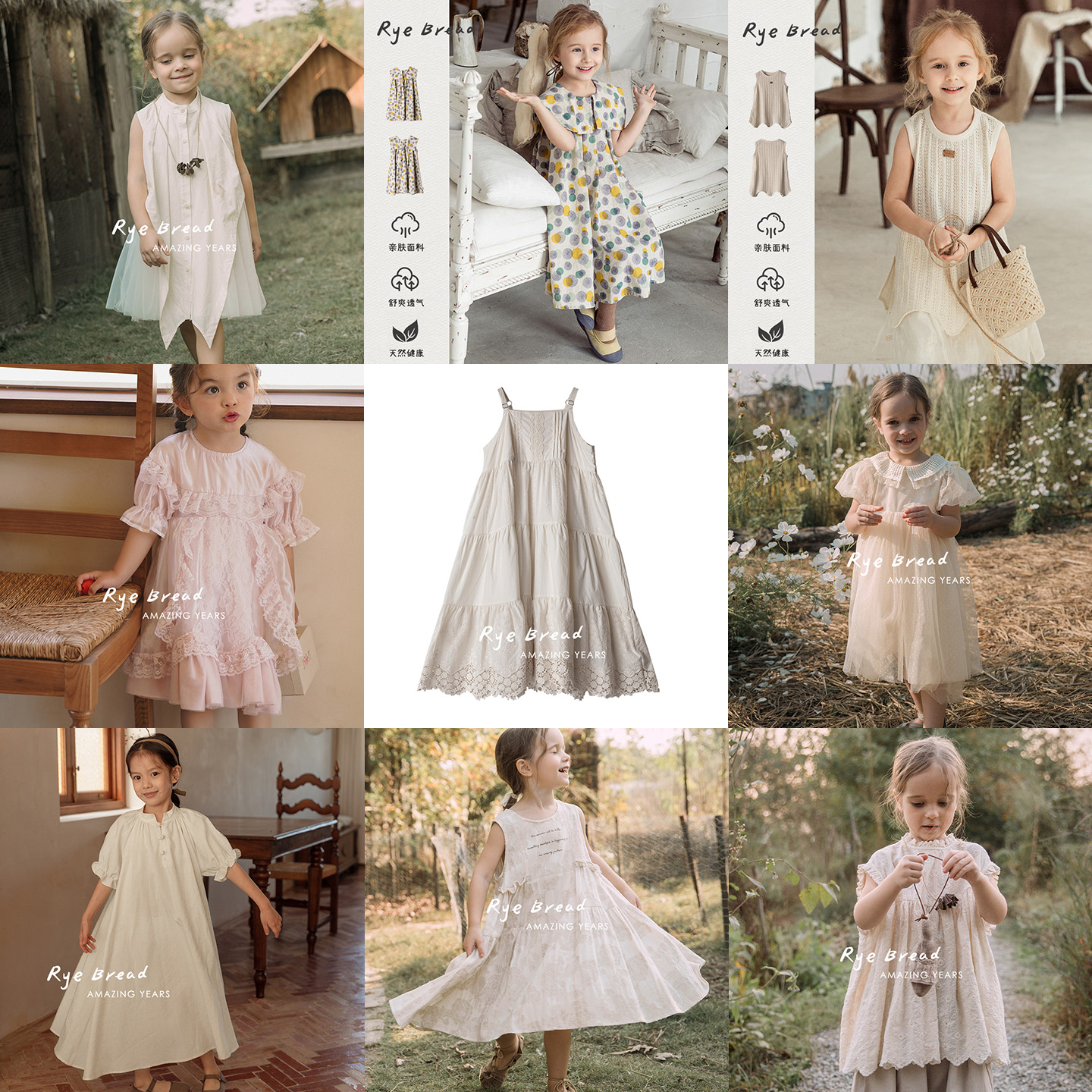 春秋森系条纹中童男童长款T恤03