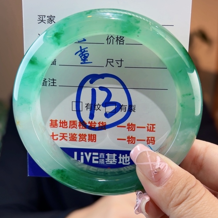 石英质玉手镯未镶嵌冰58圈