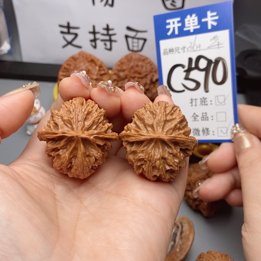 桃核吊坠核桃36➕苹果