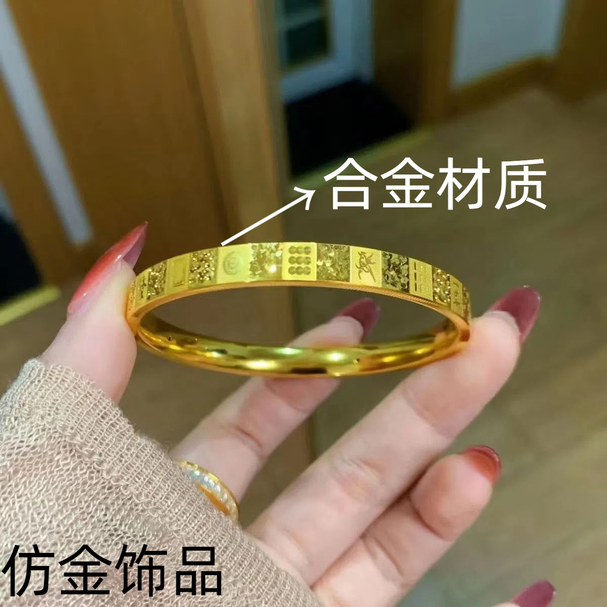 合金手镯 碎冰冰麻将手镯
