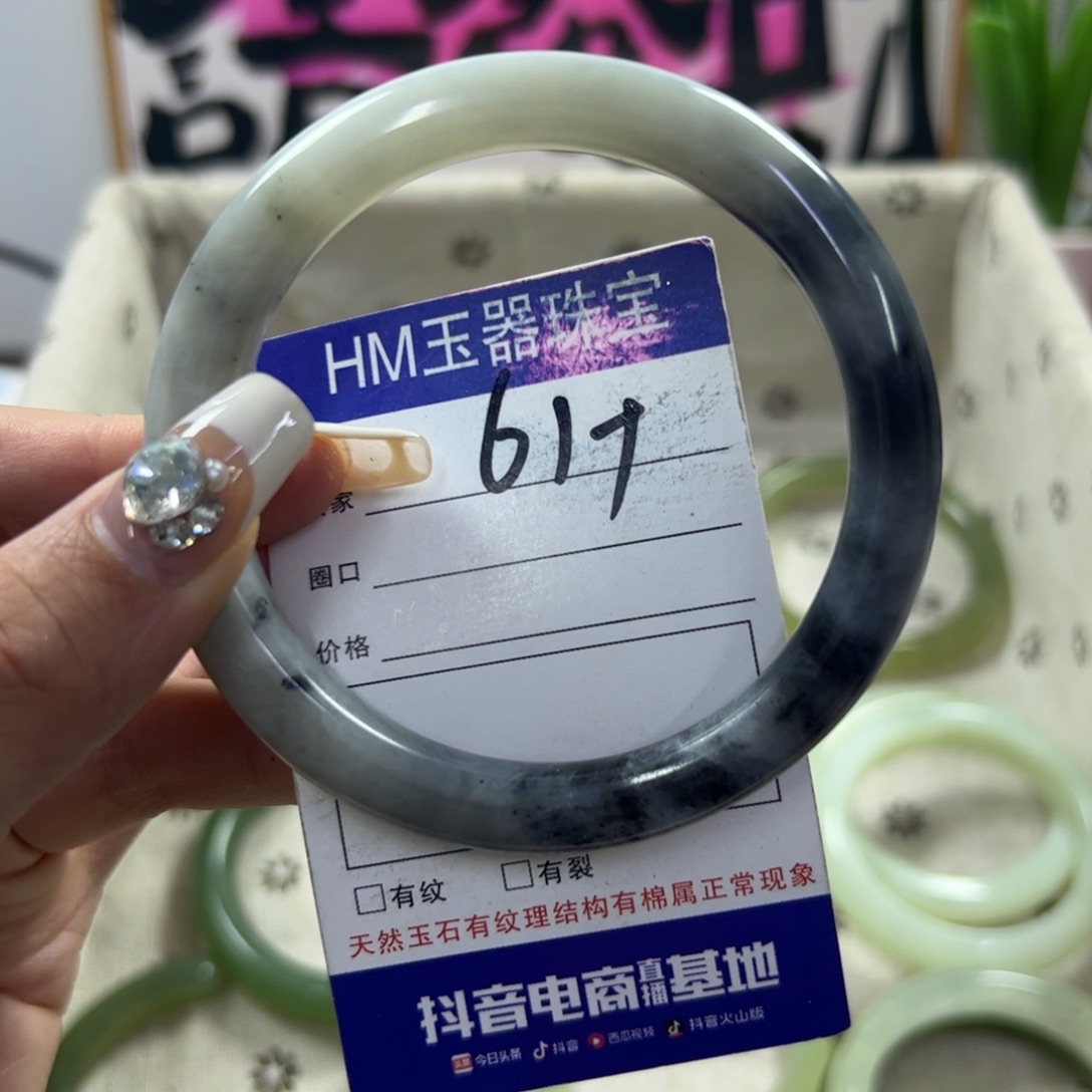 蛇纹石玉手镯未镶嵌118