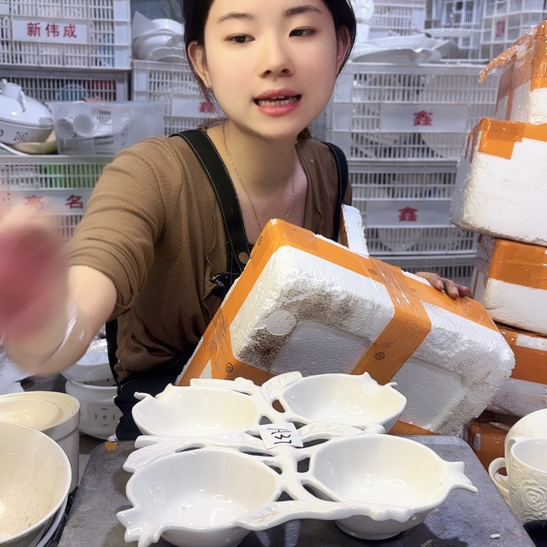 盘微瑕产品………石榴一个