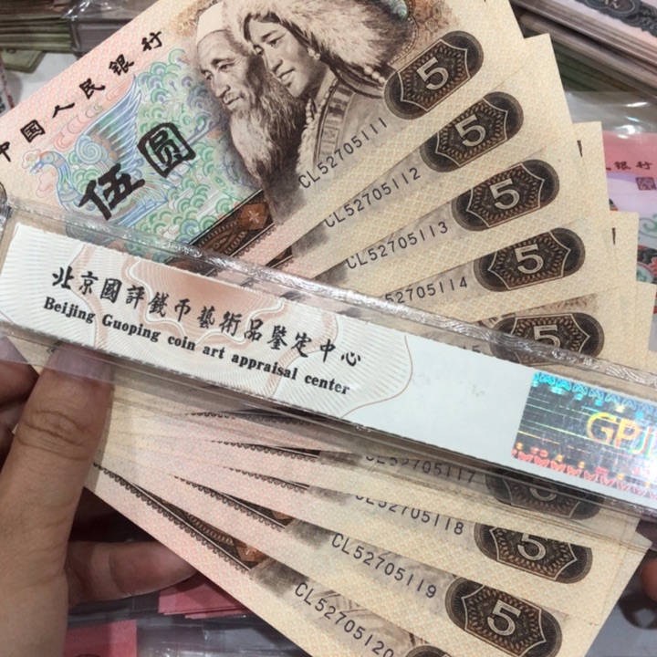 805十连号一组豹子111、新的