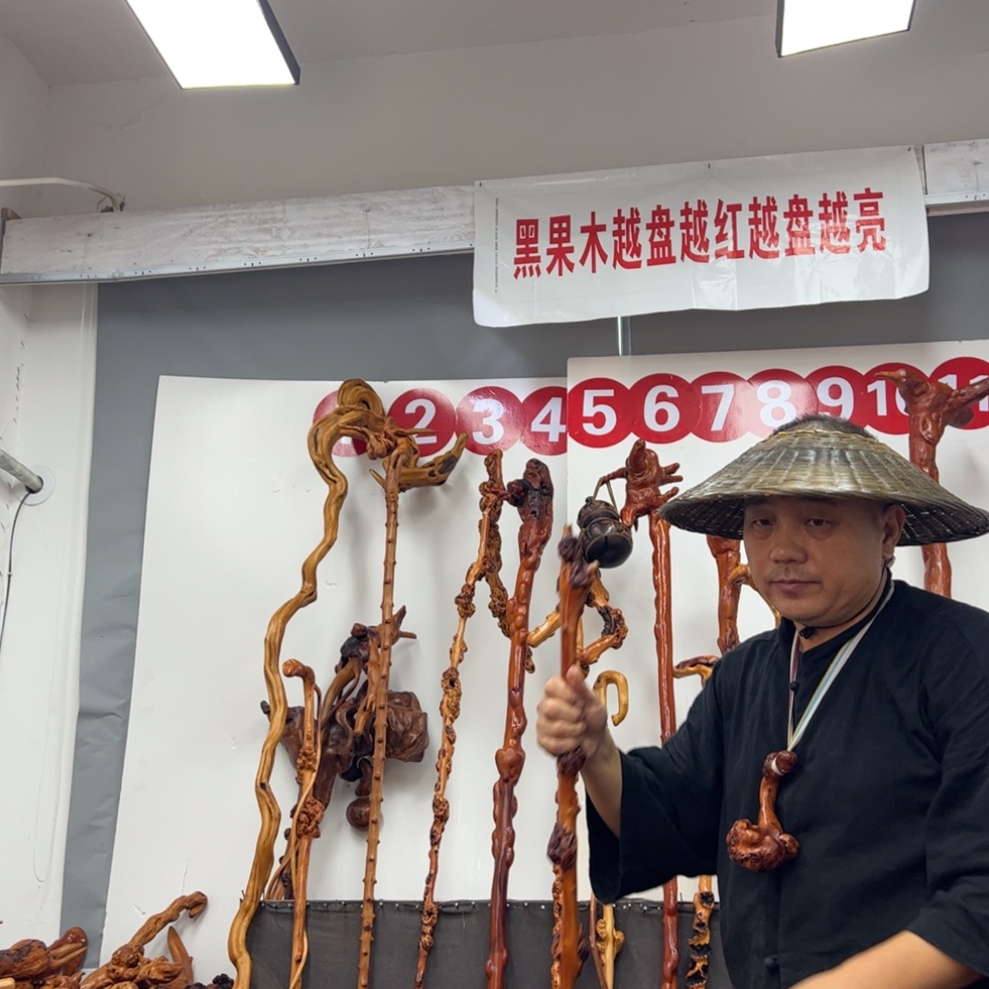 焦***钢黑果木其他黑果木979