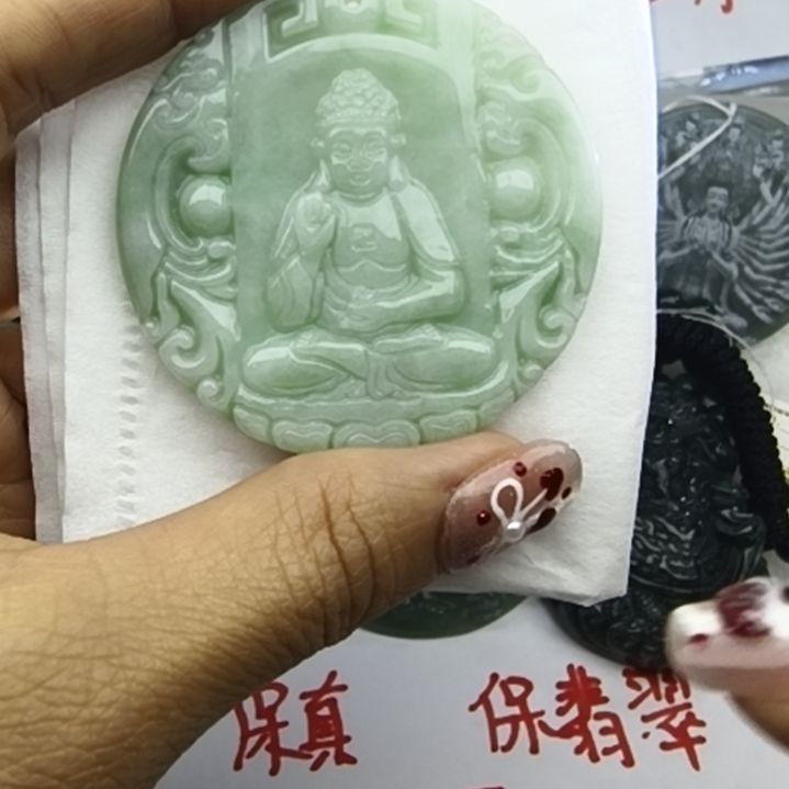 翡翠吊坠(不含链)未镶嵌