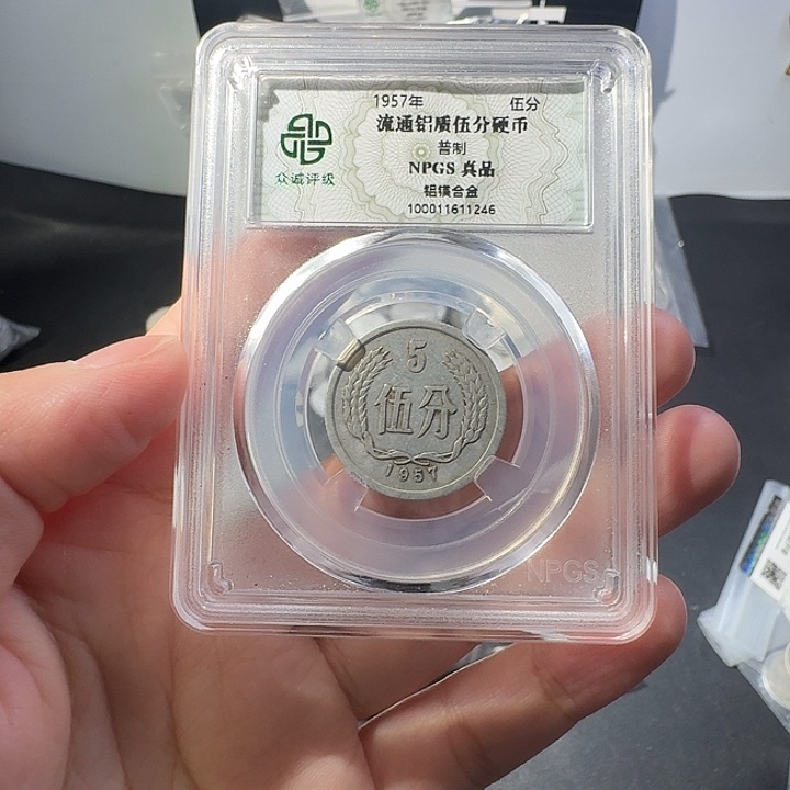 一二五一斤啊啊啊啊啊