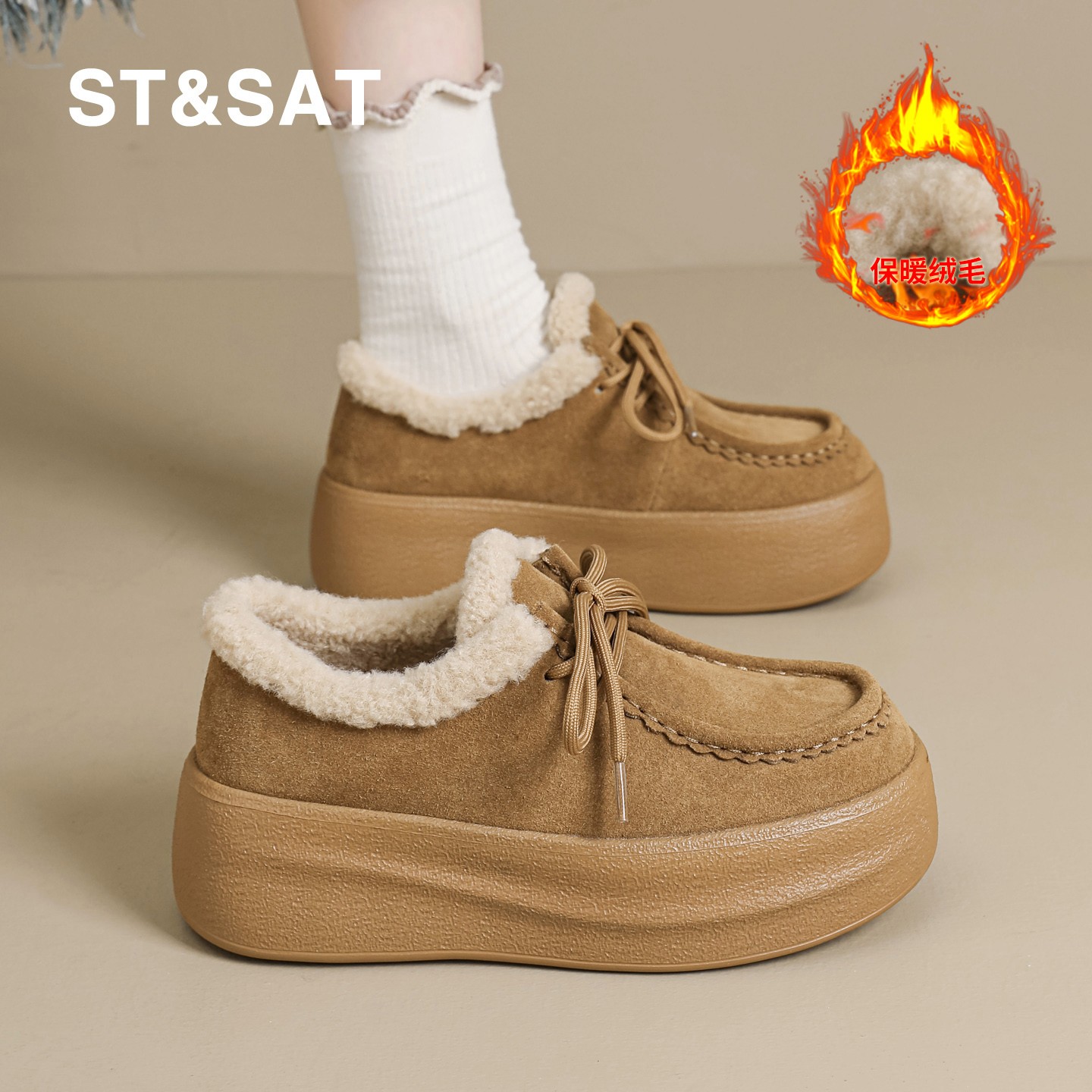 星期六女鞋旗舰店真皮勃肯鞋2025冬季新款加绒保暖棉鞋厚底毛毛鞋