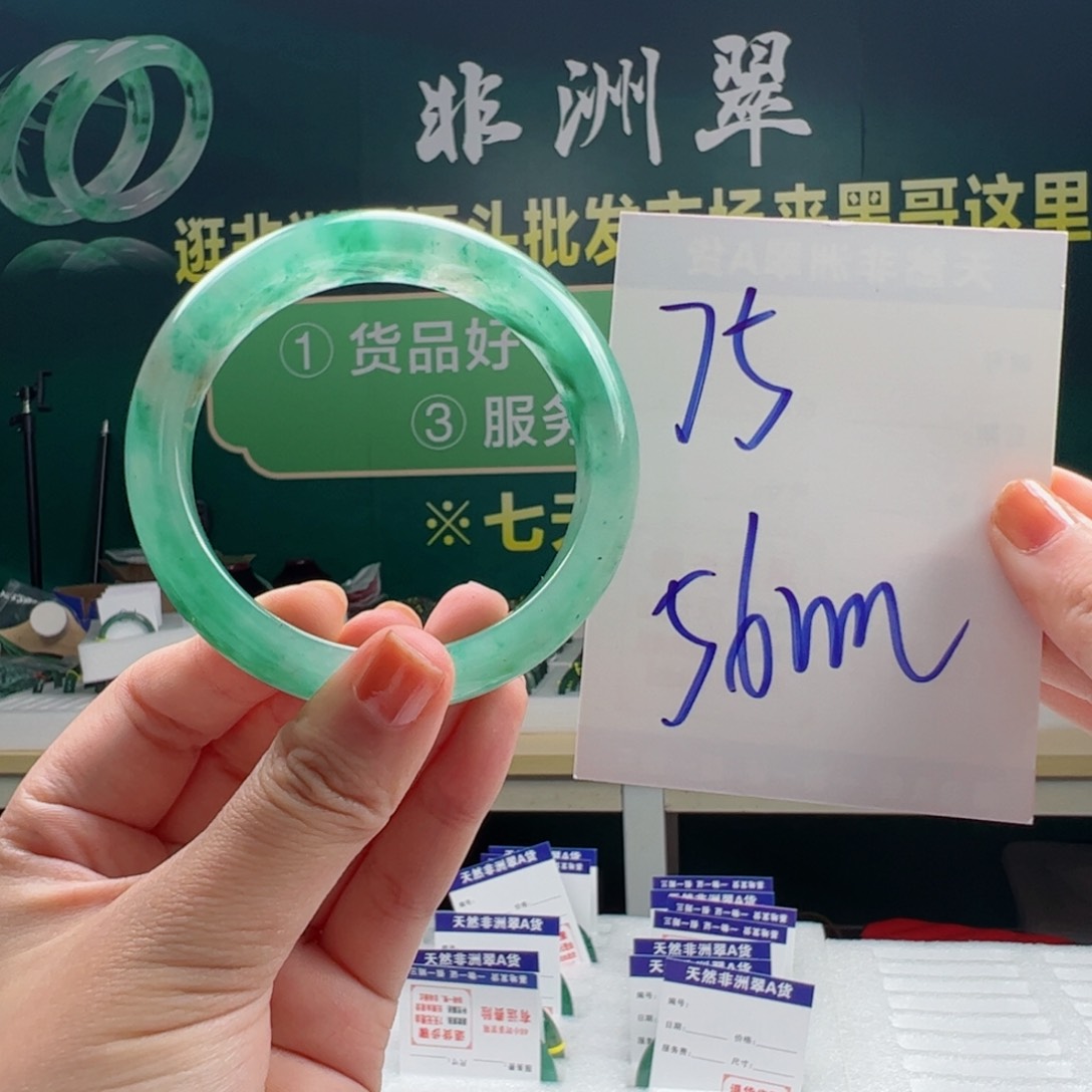 石英质玉手镯合金