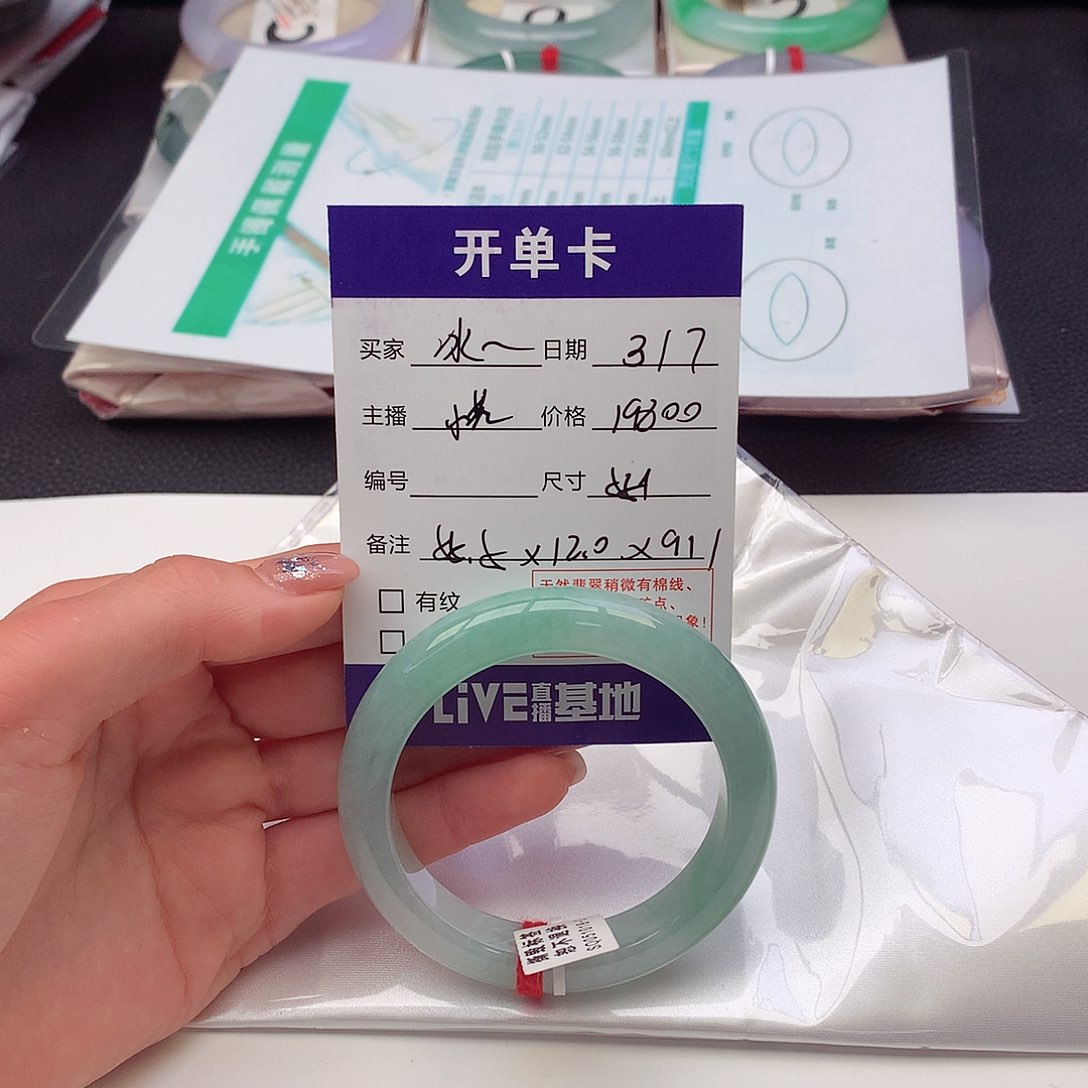 翡翠手镯未镶嵌冰*