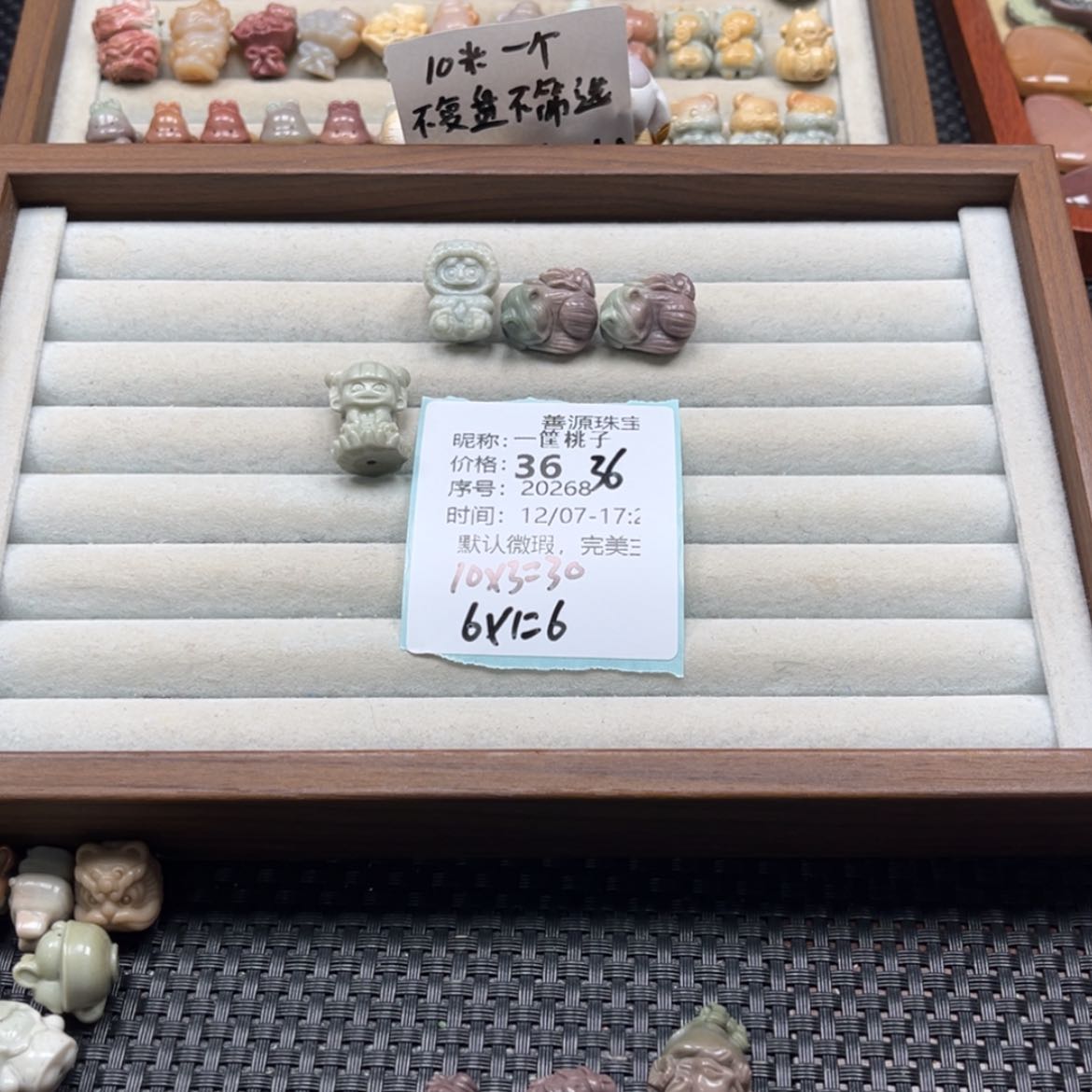 【闪购商品】未镶嵌石英质玉珠宝半成品一**子