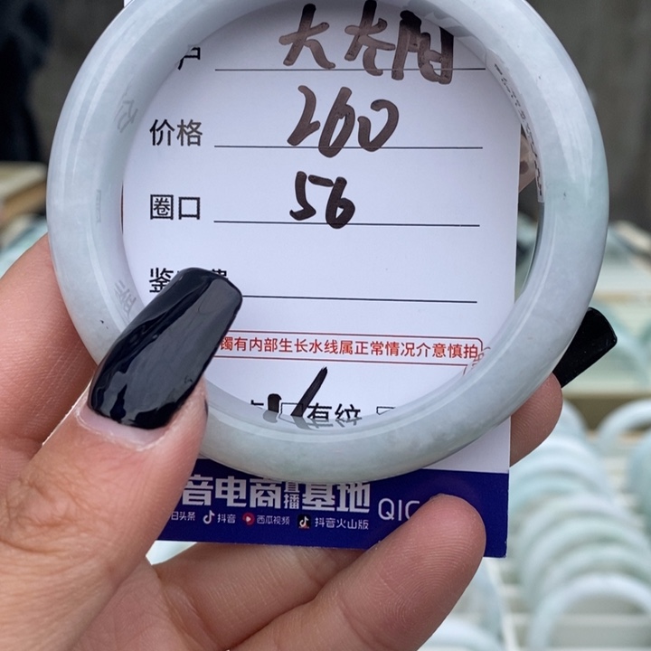 翡翠未镶嵌手镯A货