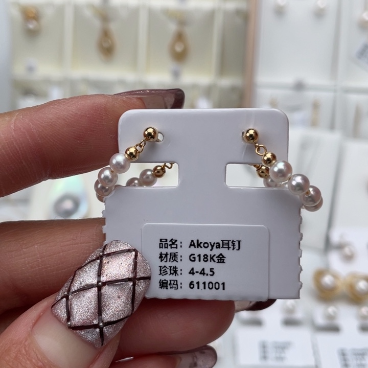 海水珍珠耳饰18K金镶嵌