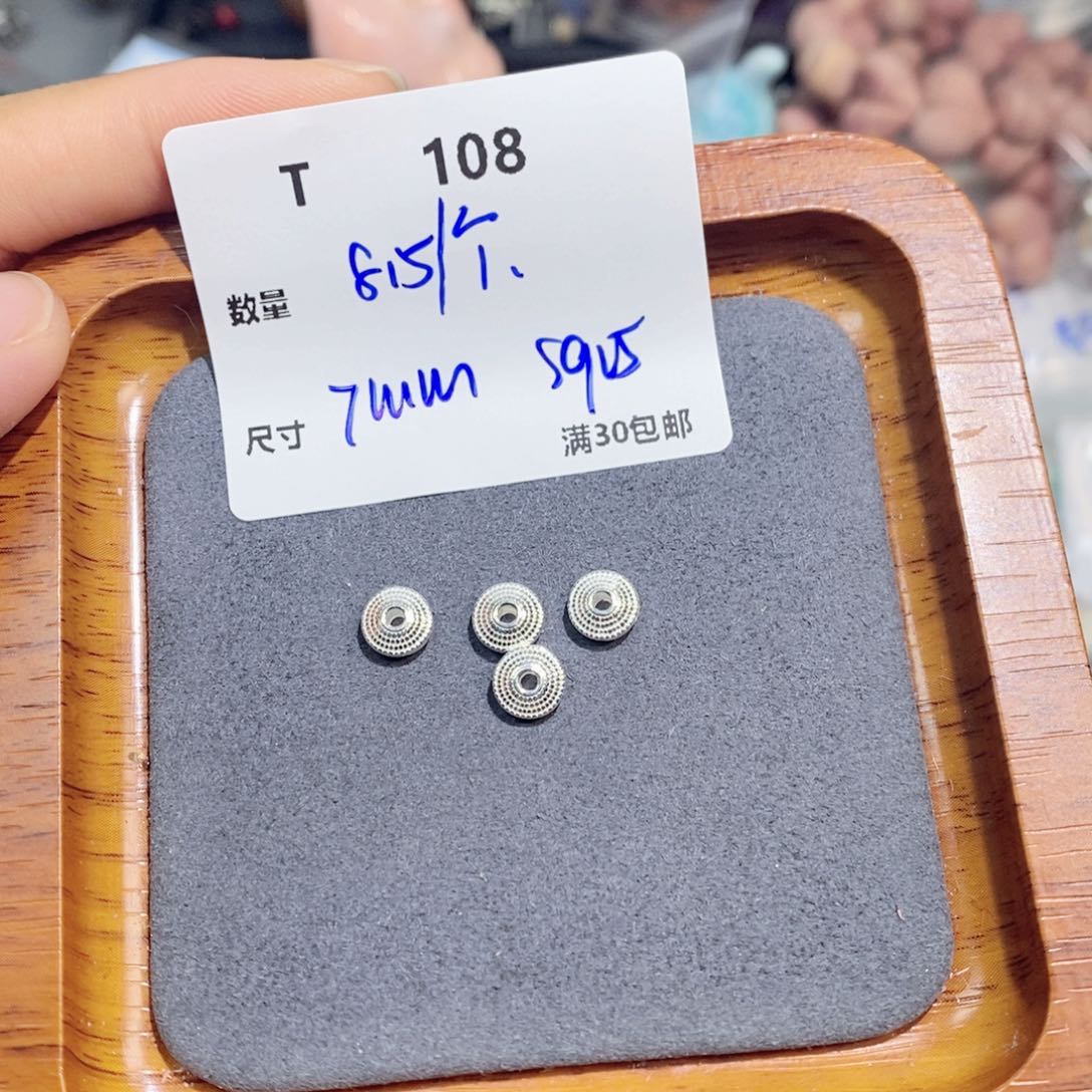 水晶珠宝半成品银S925镶嵌T108