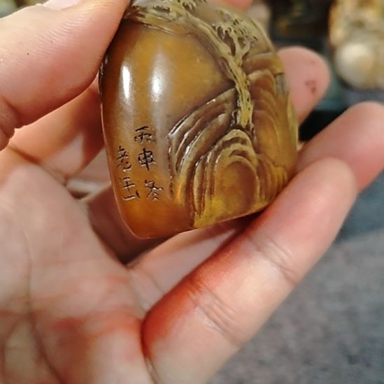 善***A石材一物一拍包邮到家
