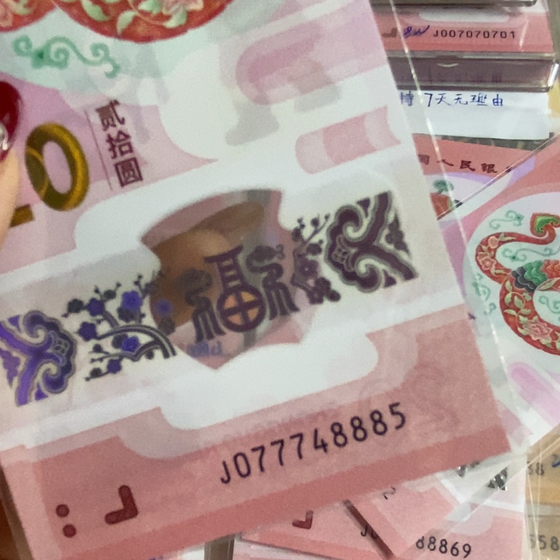 塑料 8885…………………………