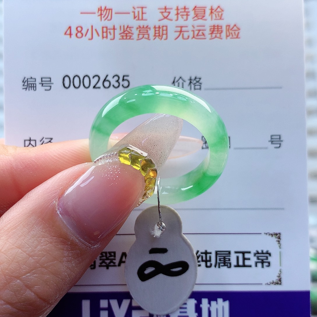 翡翠戒指未镶嵌缅甸