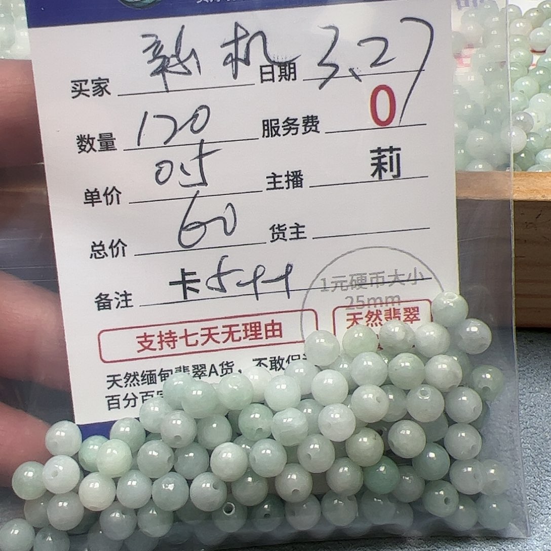 【闪购商品】未镶嵌翡翠手链新****?卡5++