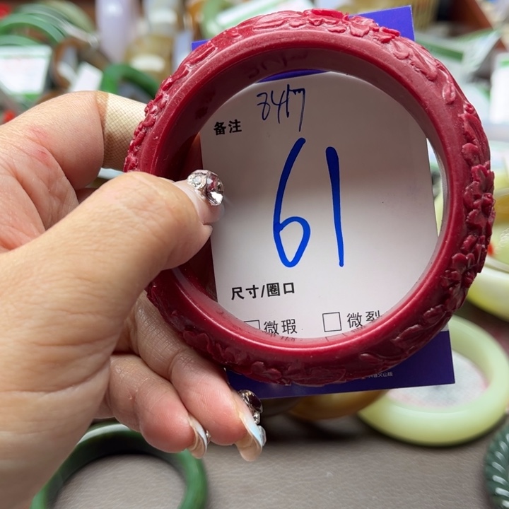 石英质玉手镯未镶嵌