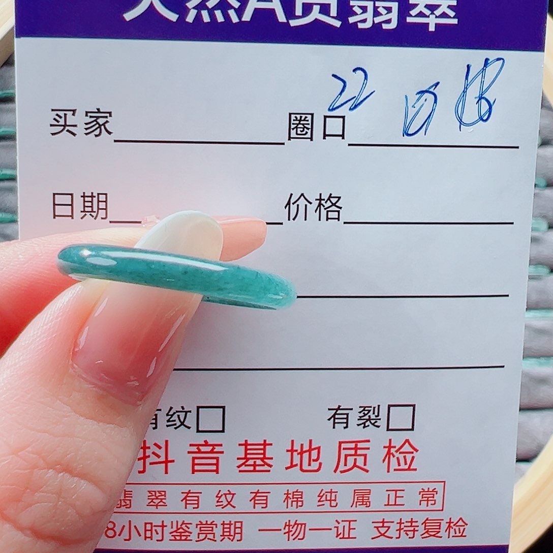 未镶嵌戒指翡翠小***戒圈