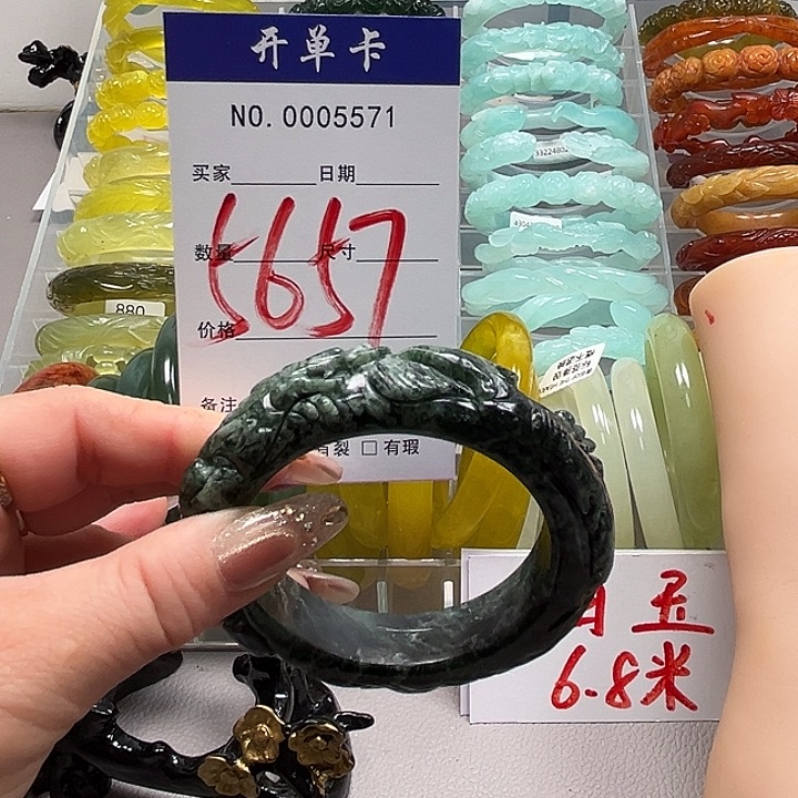 @***@蛇纹石玉未镶嵌手镯