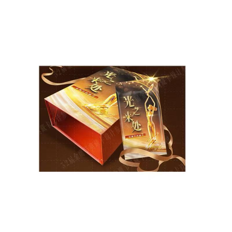 【丹】【推推】光之来处金鹰节典藏卡