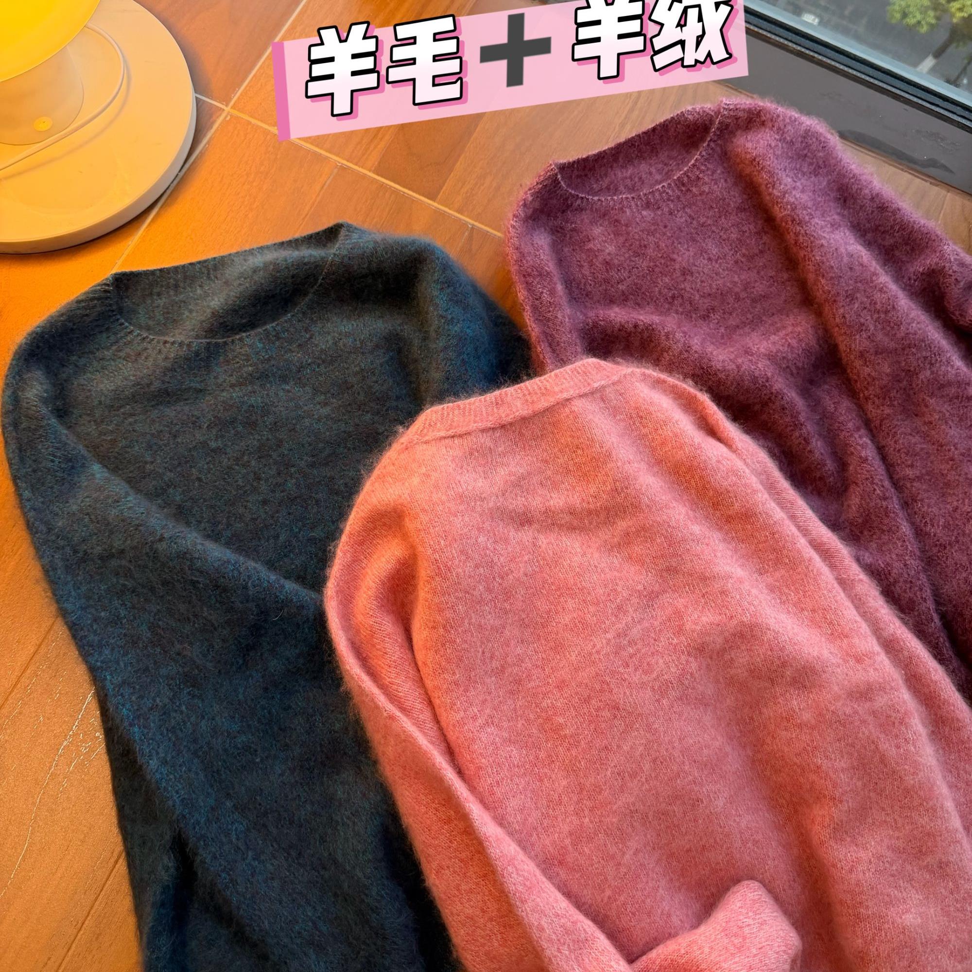 木子静-【微醺豆沙粉】软糯毛感绵羊毛套头毛衣-9916-B（不可机洗）