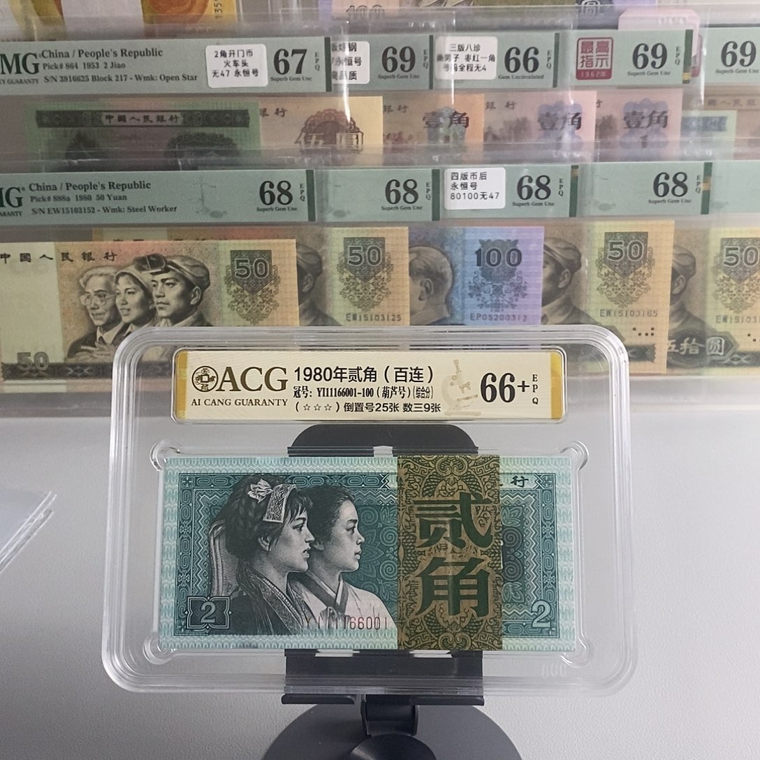 8002百连YI11166001