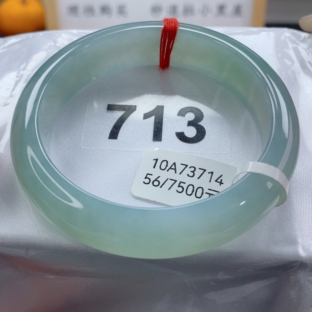 翡翠手镯未镶嵌天然A货翡翠手镯