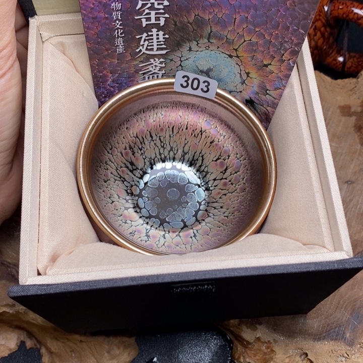 茶盏建窑建盏主人杯303