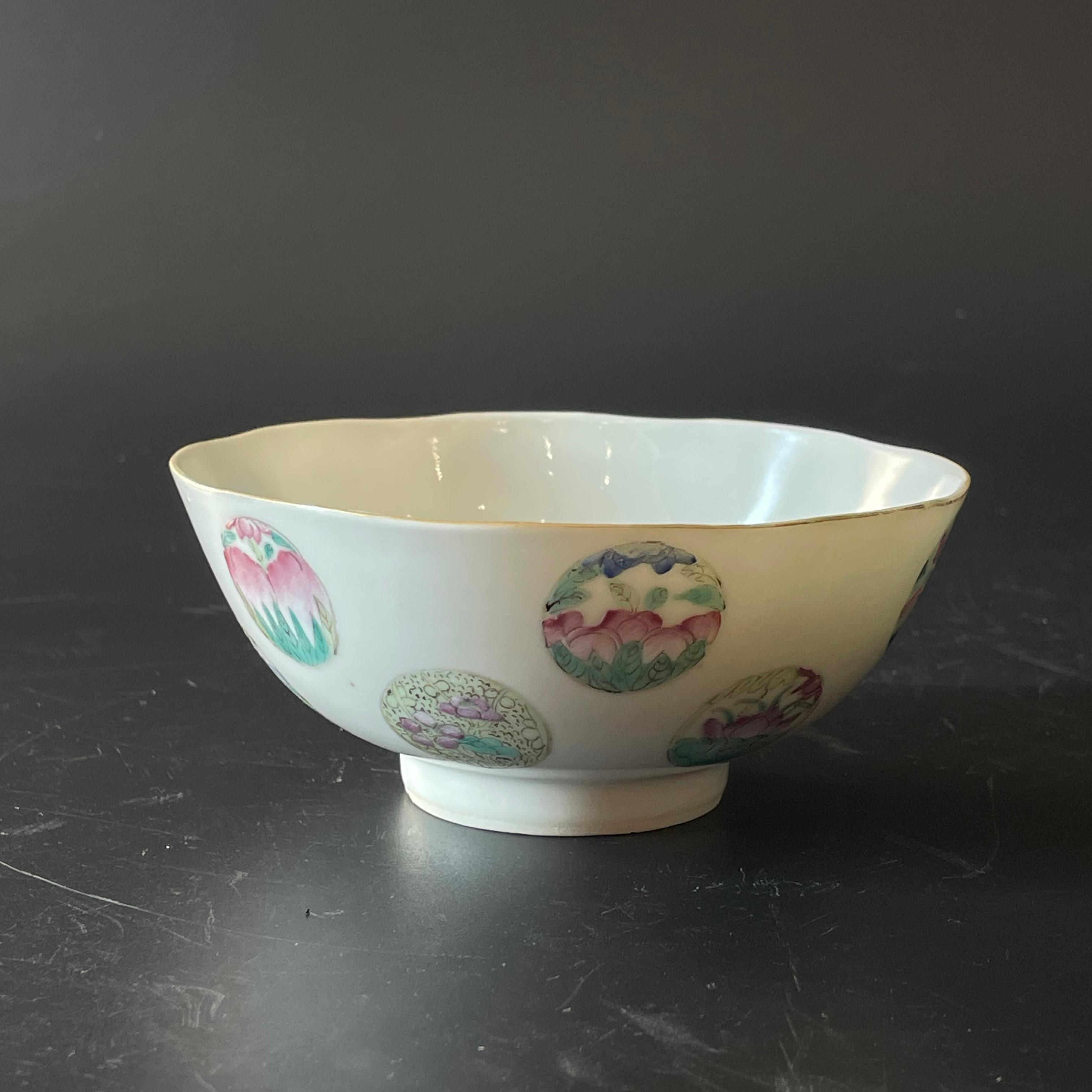 25120258 清同治粉彩皮球花碗 直径13.2cm高5.5cm