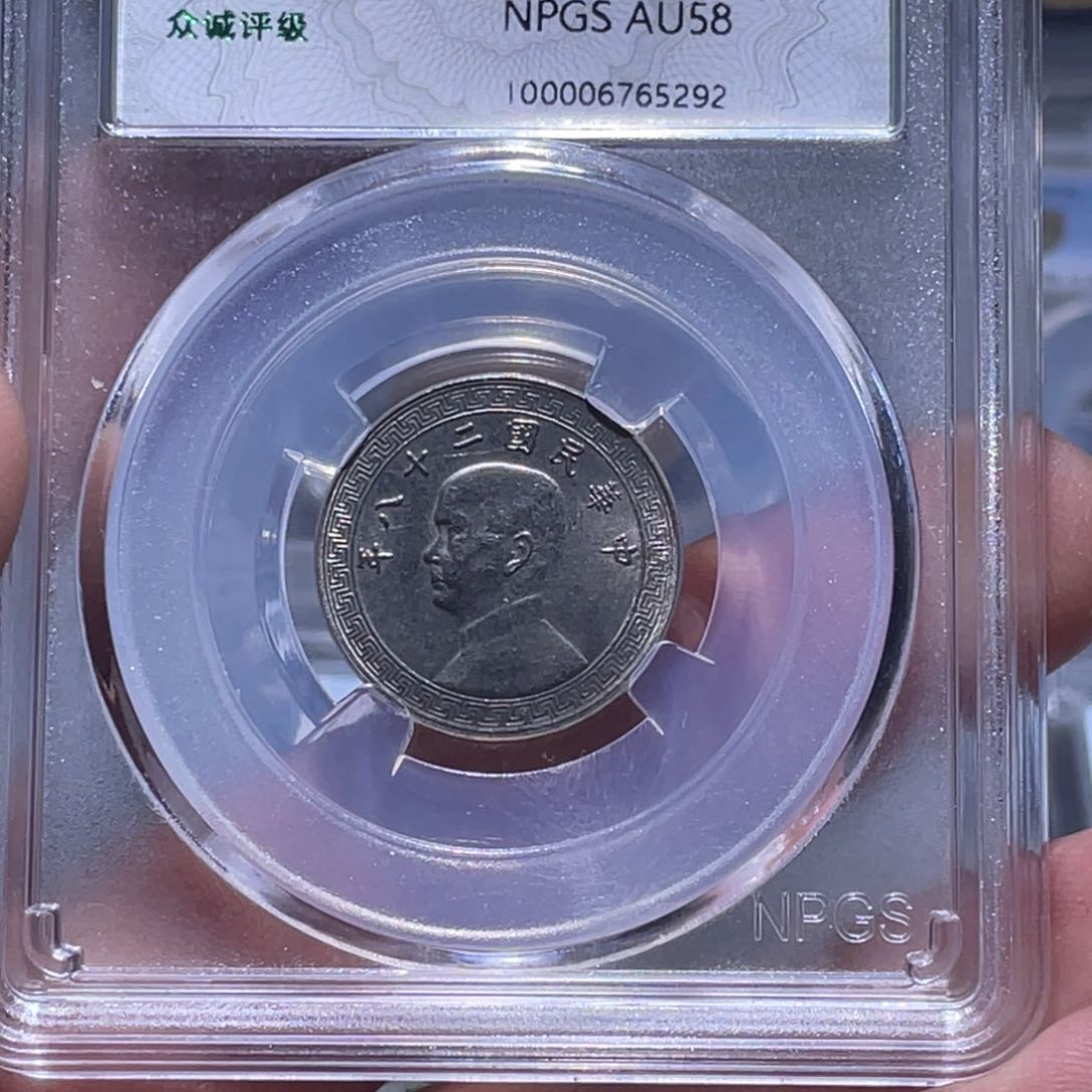 金属江南收藏江南柴5292