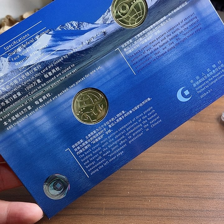 合金环保卡币 康银阁装帧