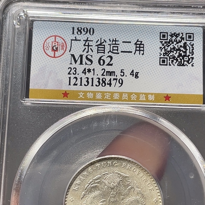 银如图所说的一个