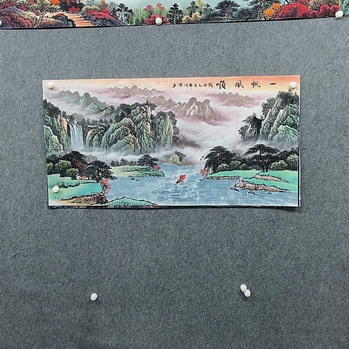 国画四尺山水一幅