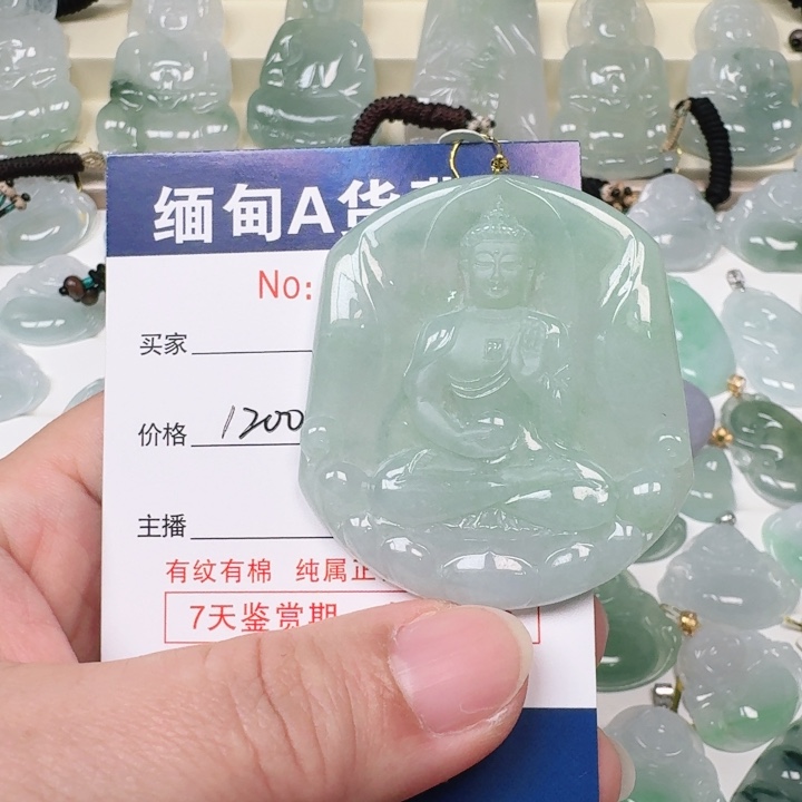 翡翠未镶嵌颈饰未镶嵌