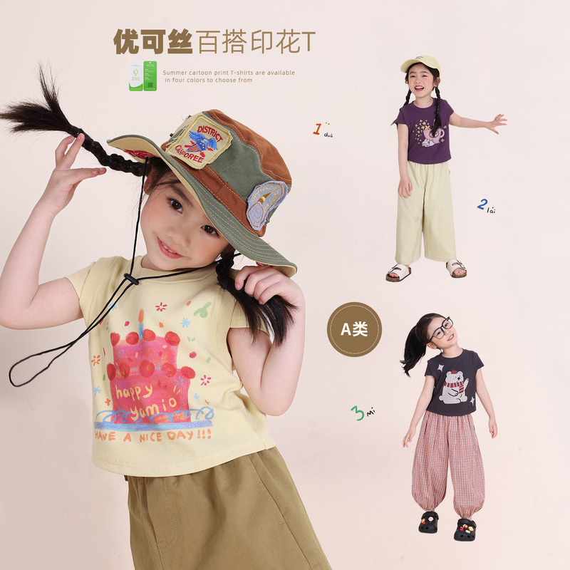 YAMIO杨梅家2026夏季新款儿童女童假两件背心T恤DG2674+DG2700